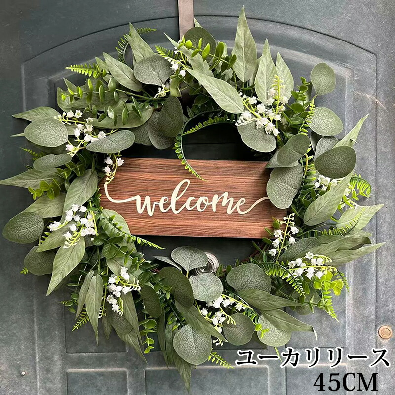 楽天市場】リースの通販 造花 アーティフィシャルフラワー 玄関 可愛い