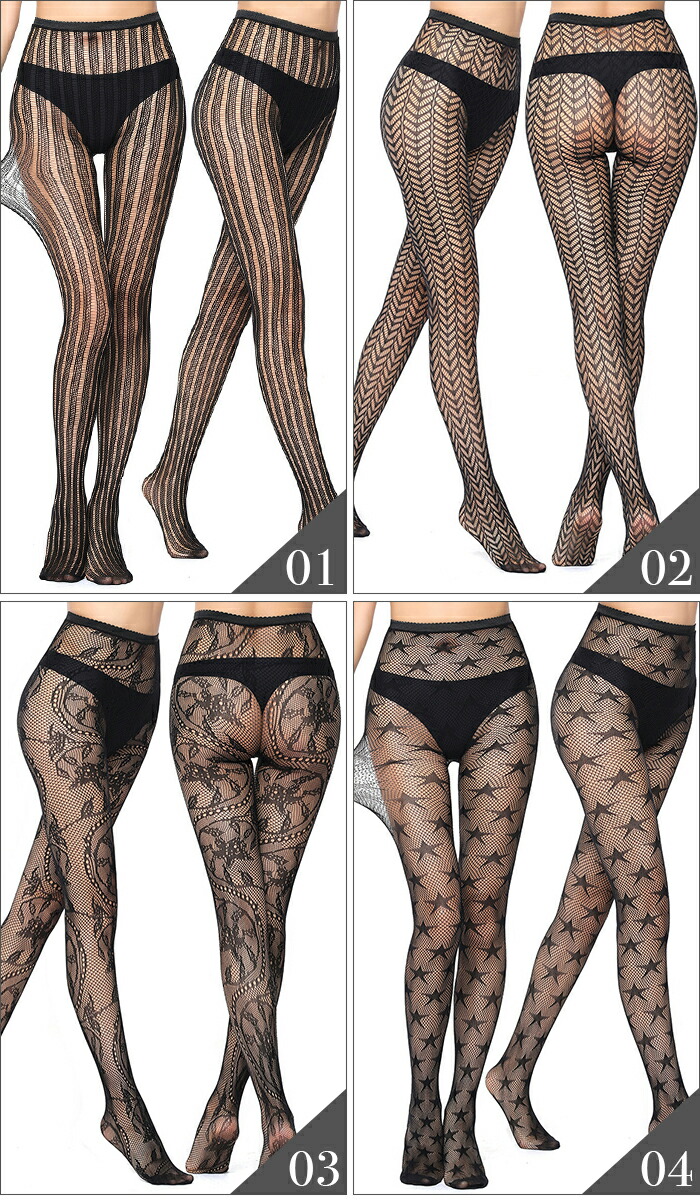 楽天市場 Off 期間限定クーポン 網タイツ 黒 レディース セクシーなストッキング 柄入り編みタイツ 選べる40type ランジェリー 網ニーハイ ボディストッキング ガーターベルト 穴あき ガーターつき 柄入り編みタイツ ダンス コスプレ St7610 sa