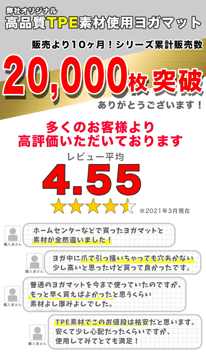 楽天市場 30 Off価格 Offクーポン ヨガマット 10mm Tpe 厚手 高品質なtpe素材 ヨガマット 全14色 送料無料 ヨガ ストレッチマット トレーニングマット スポーツマットとしても ダイエット エクササイズ ピラティス 筋力トレーニング Ka3500 30 sale