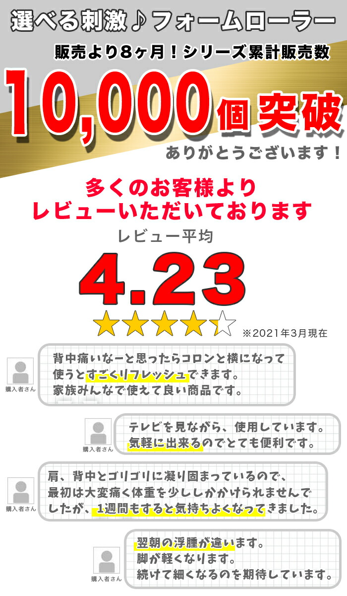 3 000輪以上で1 000円off 時代限定クーポン フォームうねり固化 筋膜発兌 突っ支い棒やマッサージ丼鉢など6カ所セット ヨーガ柱としても 腰痛 肩コリ 筋痛を改良 サルゼ照明にも首尾ねらわれる獲物 Kb3601 30sale Cannes Encheres Com
