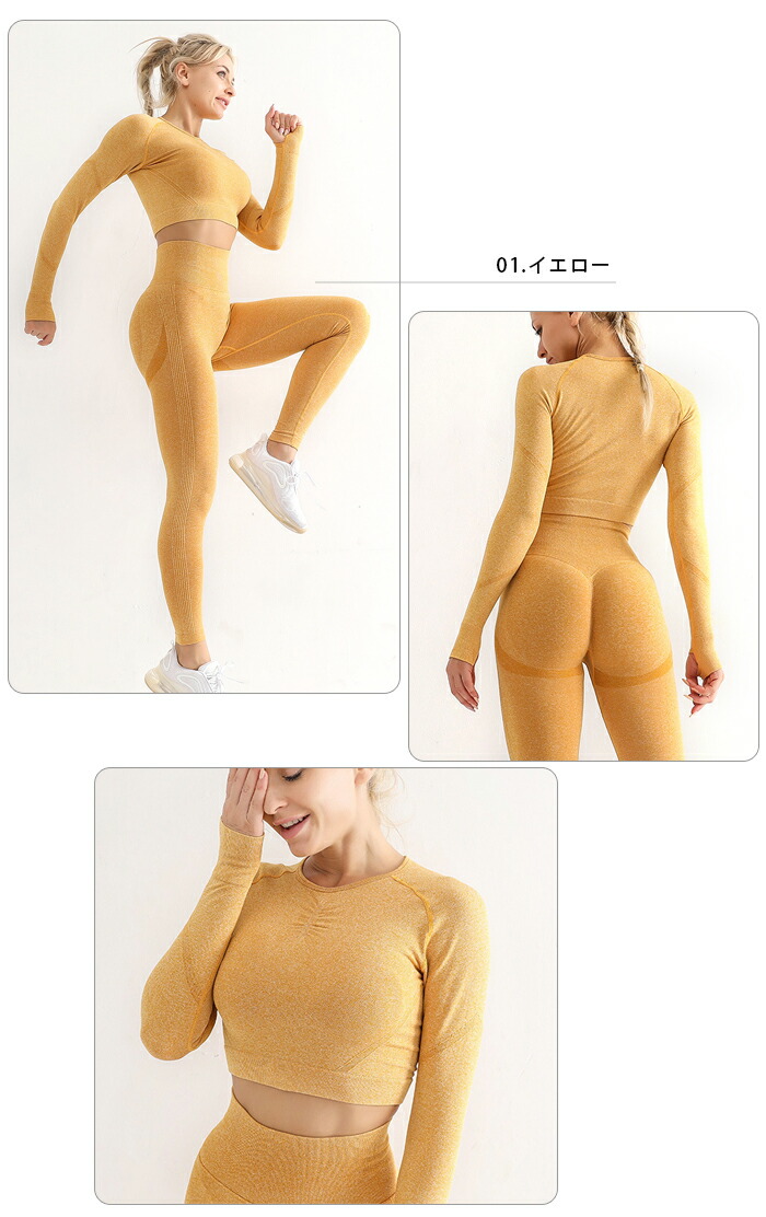 ヨガウェア&amp;バームで6,000円 楽天市場】スポーツウェア レディース セット ヨガウェア ヨガ