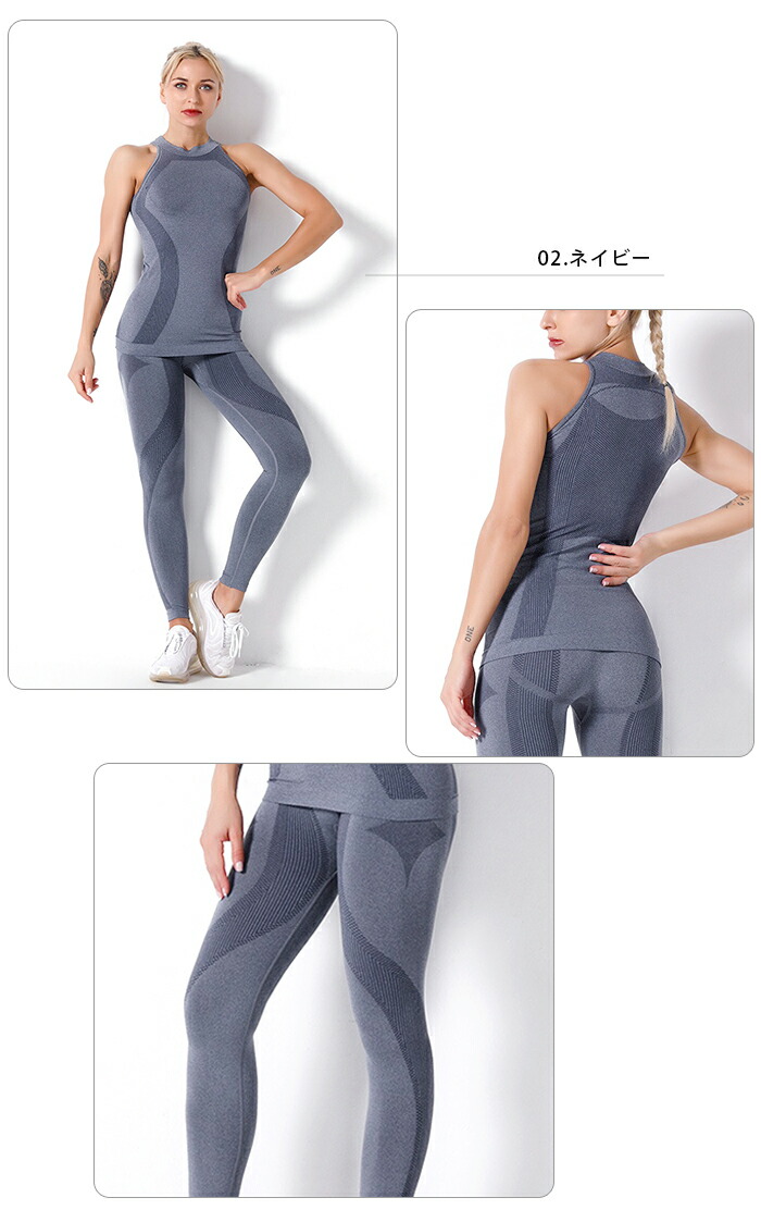 トレーニングウェア レディース 2点セット フィットネスウェア ヨガウェアとしても 上下セット