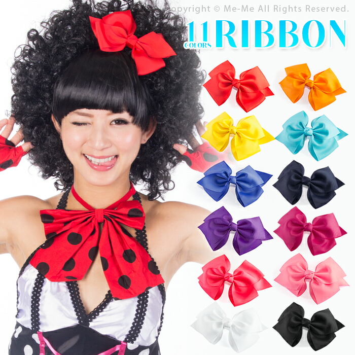 Me Me Ribbon Pin Hair Accessories Ribbon Clip Kids 11 Colors