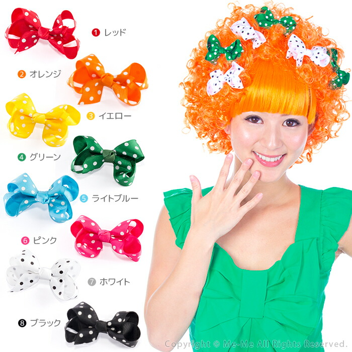 楽天市場】【スーパーSALE10%OFF!】リボンピン ヘアアクセサリー