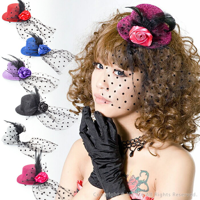楽天市場】お花ハット ヘッドドレス ヘッドアクセサリー ハット 選べる