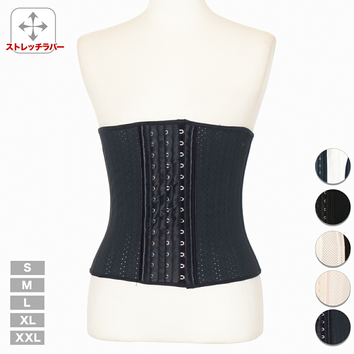 楽天市場】アンダーバスト コルセット ダイエット ウエストニッパー XS