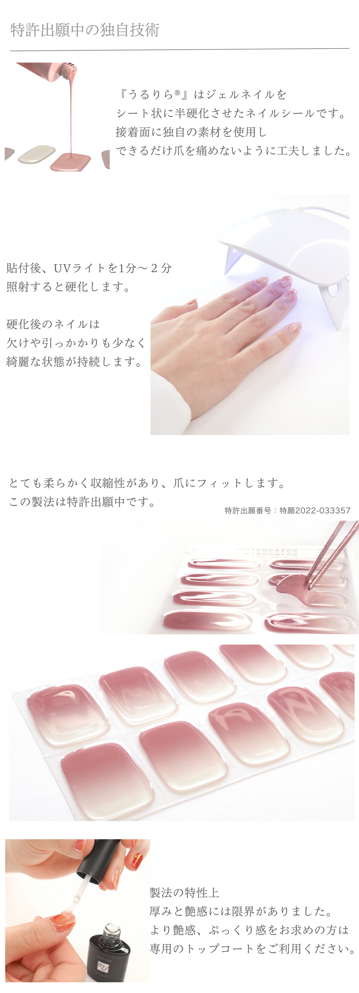 貼るだけ 硬化 ジェルネイルシール 1シート枚 シンプル ネイルシール 半硬化