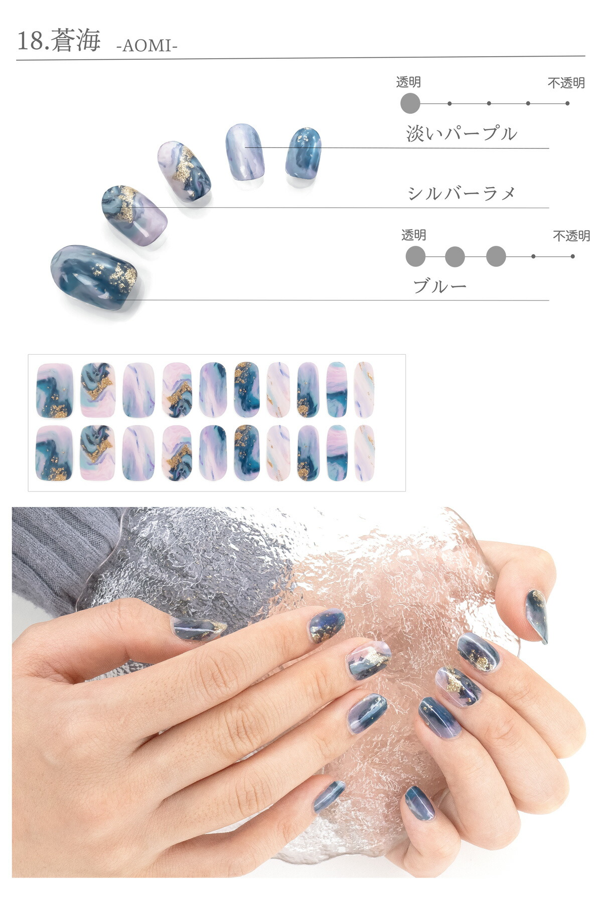 爪に優しい新製法 ３種３シートset 貼って固めるジェルネイルシール 半硬化 シンプル ネイルシール