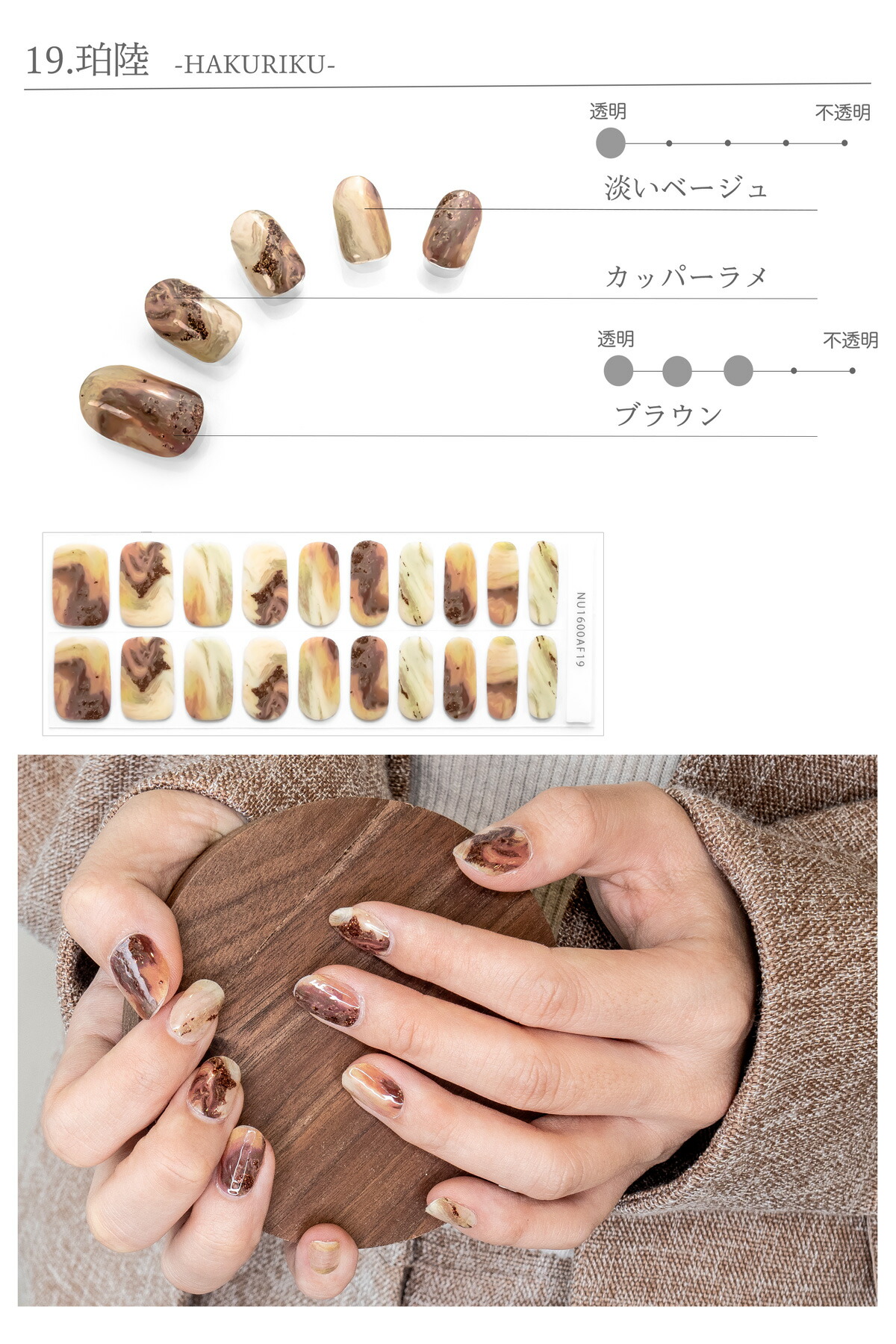 爪に優しい新製法 ３種３シートset 貼って固めるジェルネイルシール 半硬化 シンプル ネイルシール