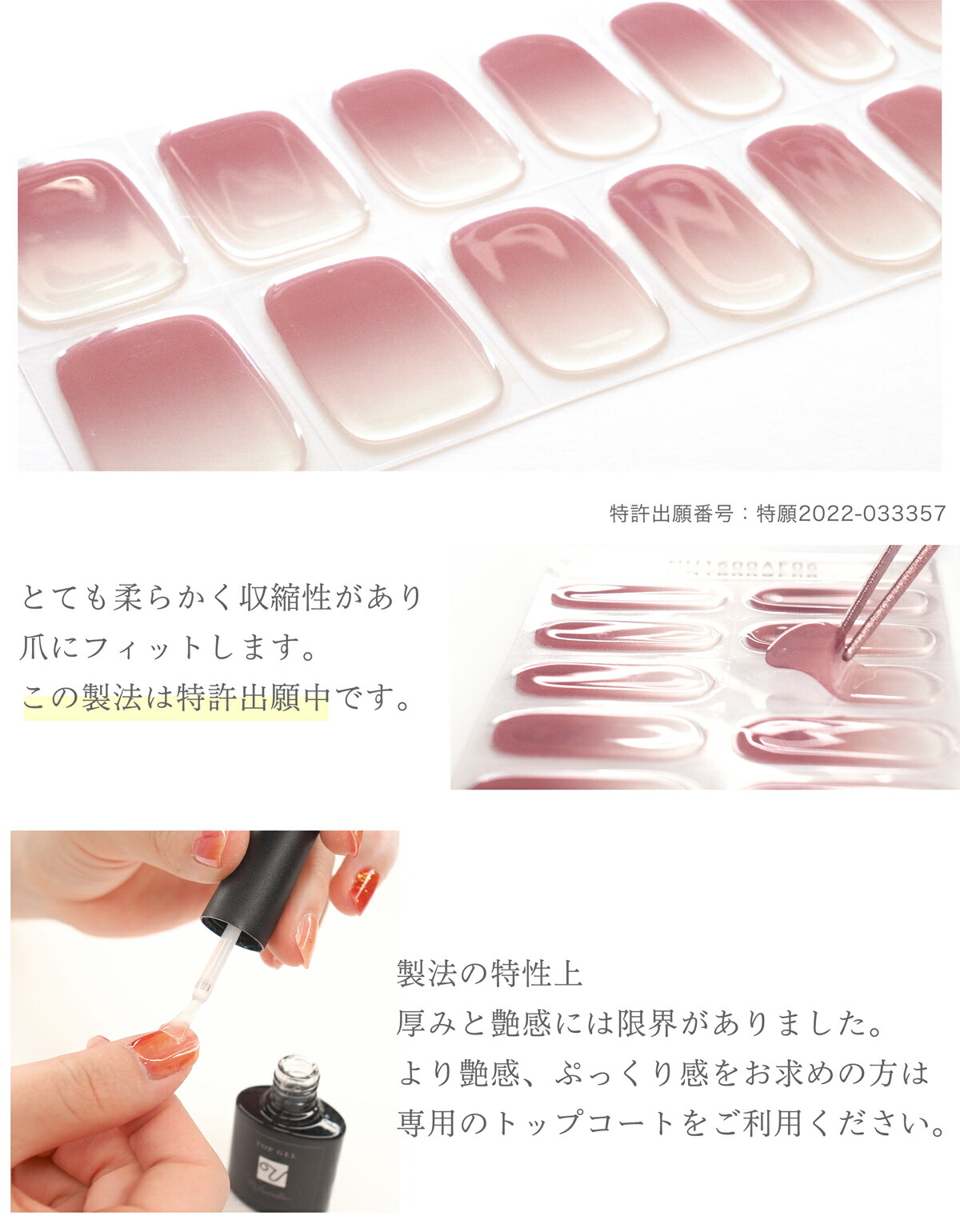 爪に優しい新製法 うるりら 硬化 シンプル 半硬化 グラデーション ジェルネイルシール 1シート枚 貼るだけ