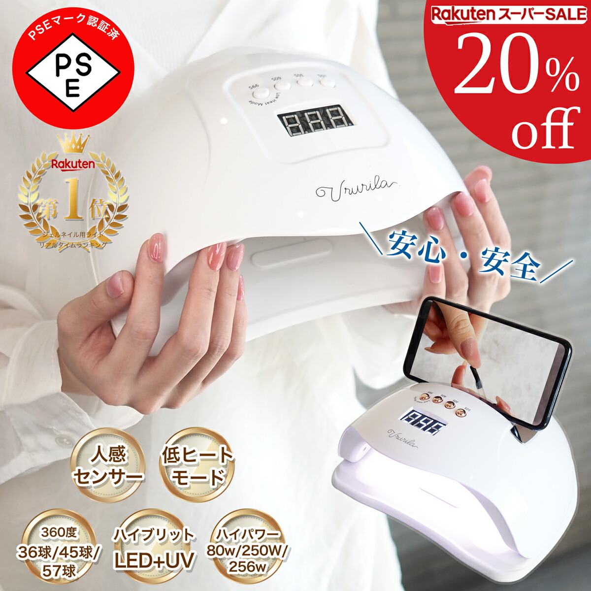 SHINY GEL 吸引器 ACアダプター付き 楽天市場】SHINYGEL Professional ：LEDランプACアダプター