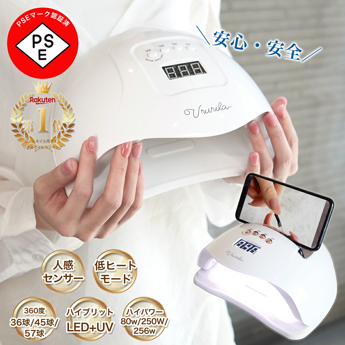 ジェルネイルライト ネイルライト タッチパネル全光硬化ジェル対応 スマホスタンド Amazon.co.jp: UPWING 2024ジェルネイル ライト 220W2倍の効率