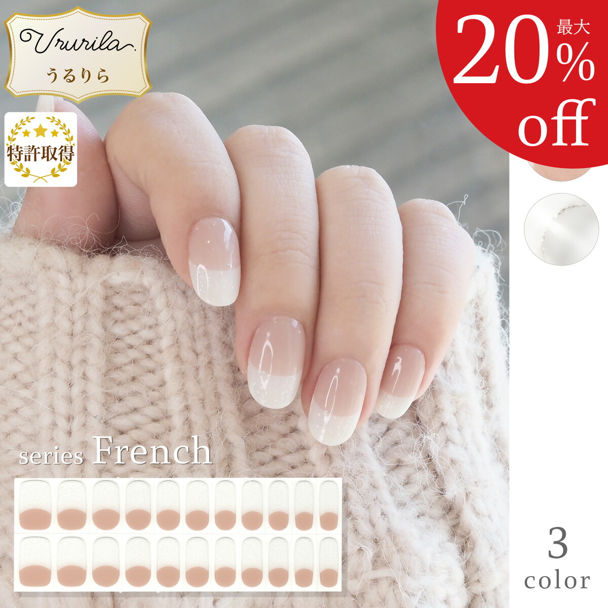 楽天市場】【うるりら公式】ネイルパーツ ミラーパウダーパレット 6色