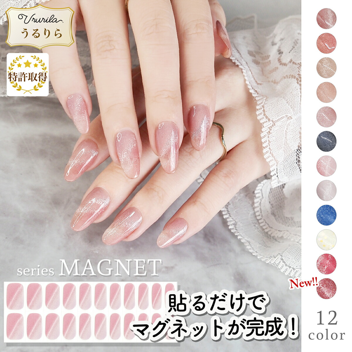 楽天市場】【うるりら公式】 ネイルパーツ ネイル ストーン