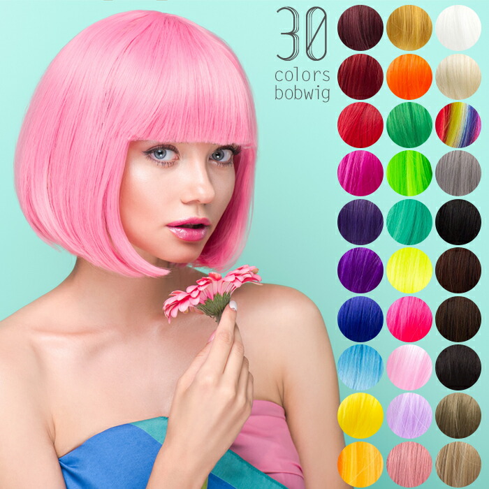 楽天市場】ウィッグ ボブ 黒髪 ホワイト 赤 金髪 コスプレ メンズ 仮装