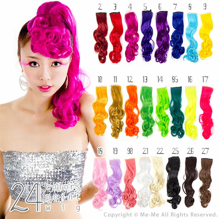 楽天市場】【スーパーSALE10%OFF!】ポニーテール ウィッグ エクステ