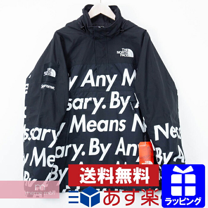 Supreme By Any Means Jacket Shop Clothing Shoes Online