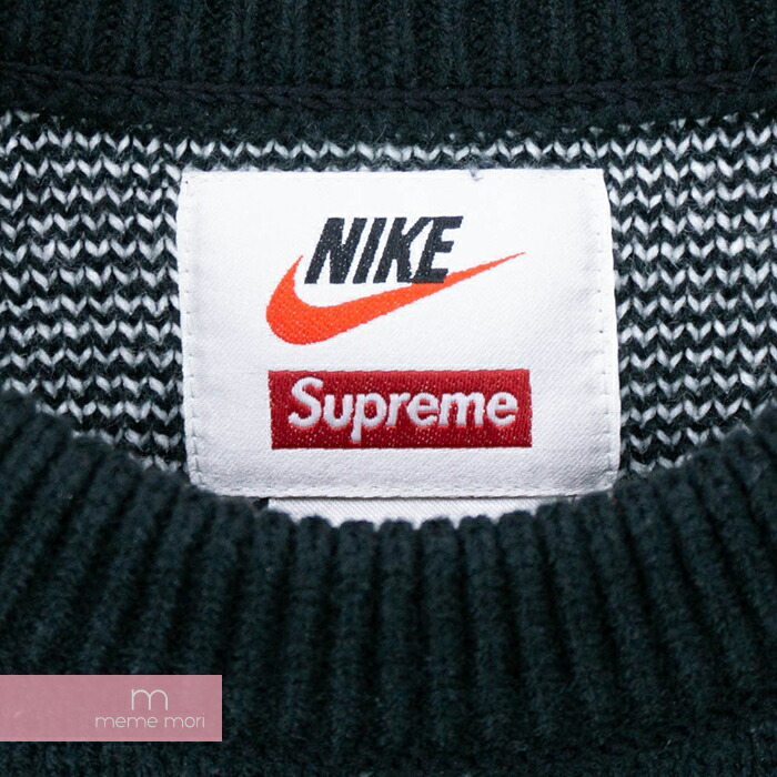 nike supreme knit