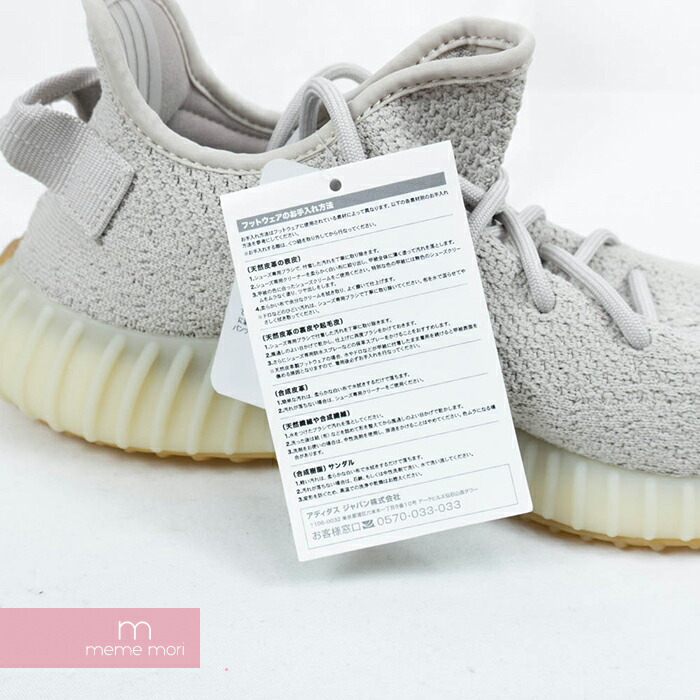 adidas Yeezy 350 Sesame Black Friday Release Info SneakerNews