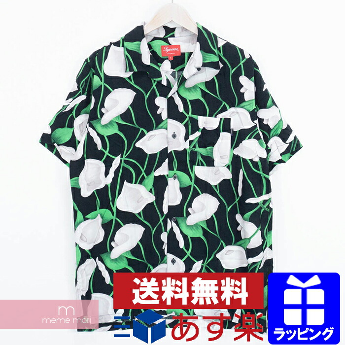 supreme lily rayon