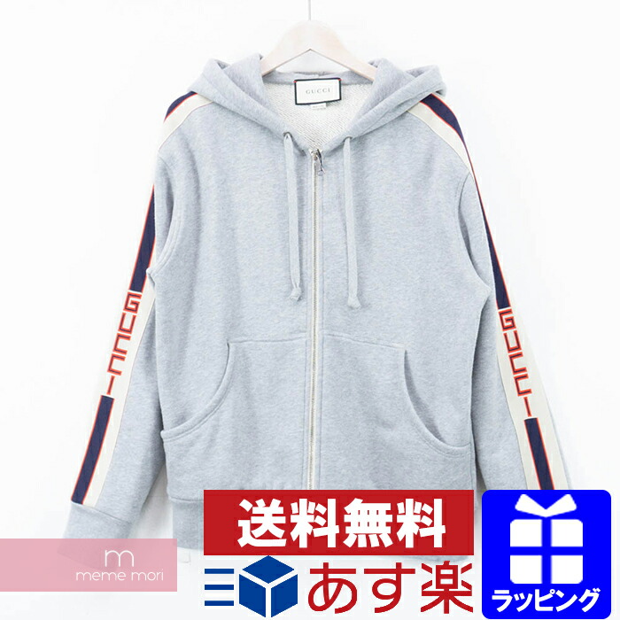 Rakuten