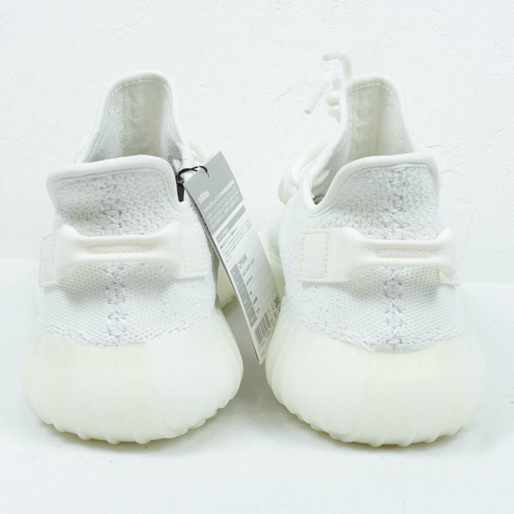 adidas yeezy boost cream adidas yeezy boost cream
