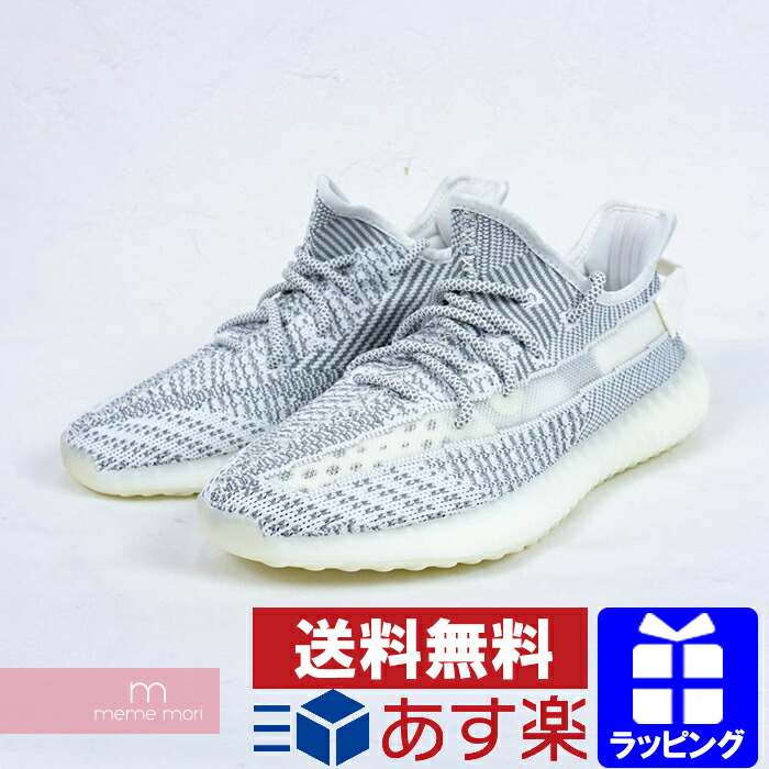 adidas Yeezy Boost 350 V2 Static Black Reflective for eBay