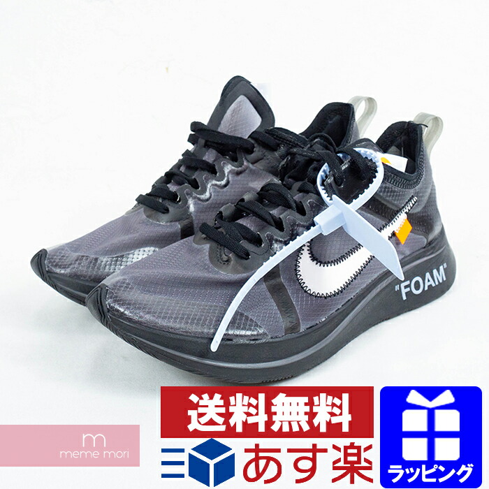 nike zoom fly virgil abloh