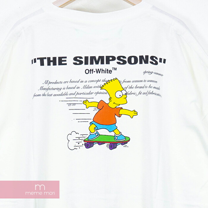 Off white 2024 homer simpson