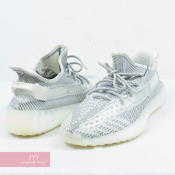 Adidas Yeezy Boost 350 V2 Static Non Reflective (EF2905