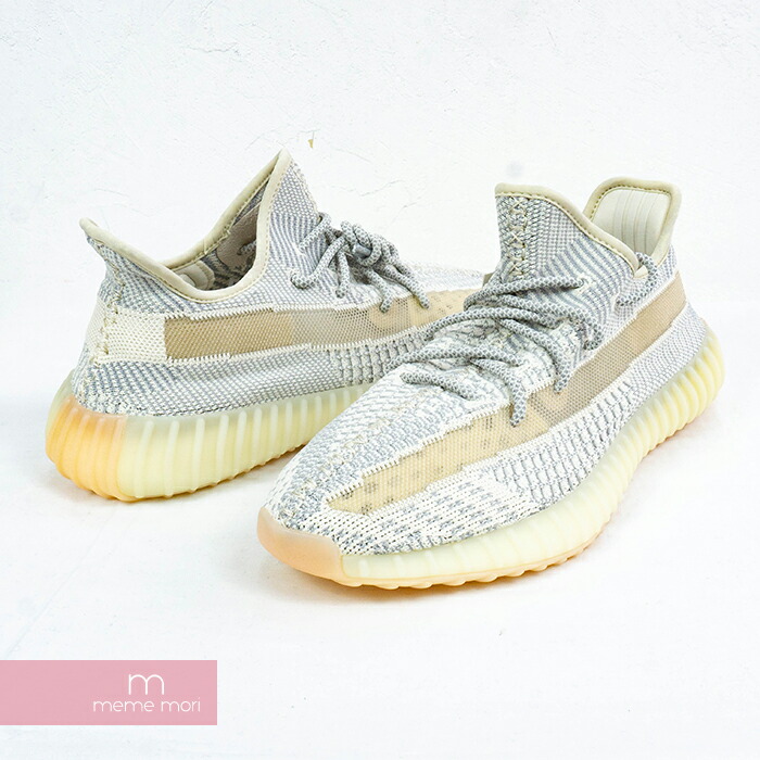 Yeezy Boost 350 V2 Lundmark The Holy Grail