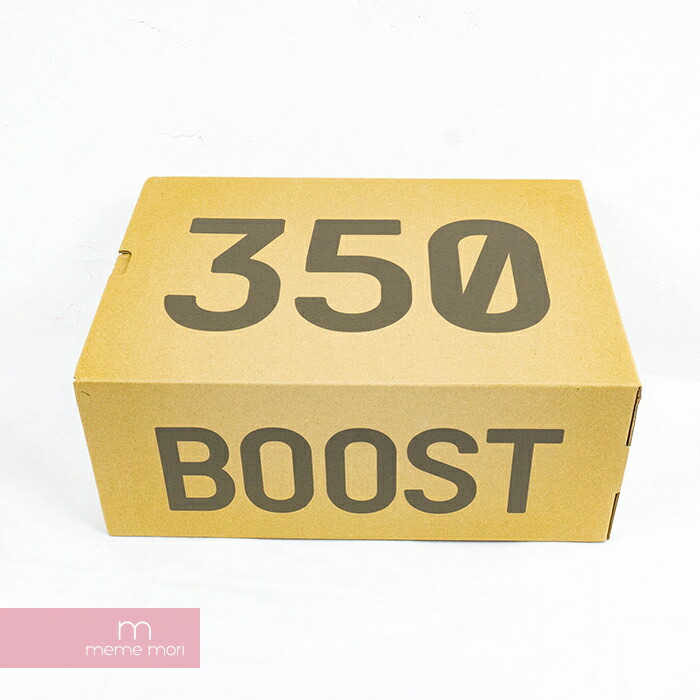 Where to Buy the adidas YEEZY 350 v2 Lundmark House of Heat