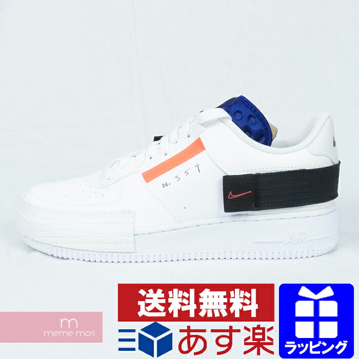 nike af1 white