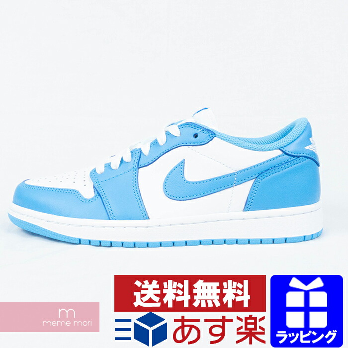 jordan 1 powder blue low