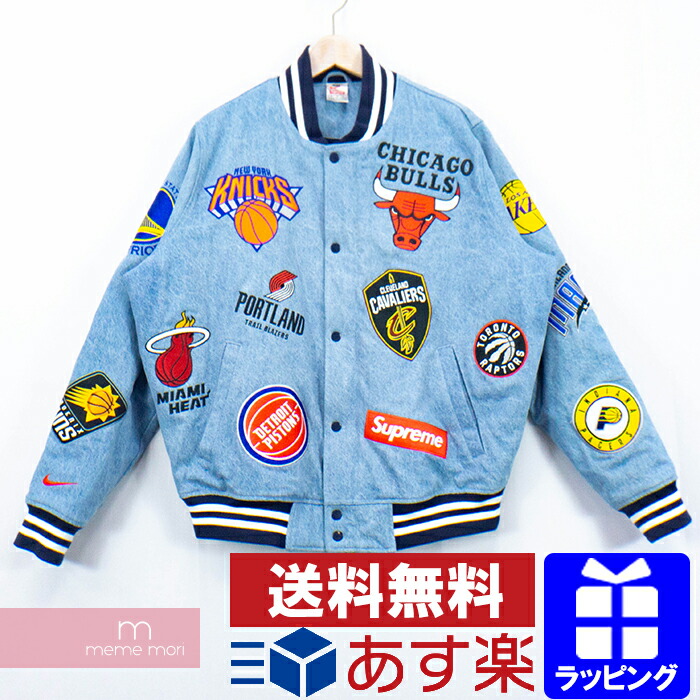 nike nba teams jacket