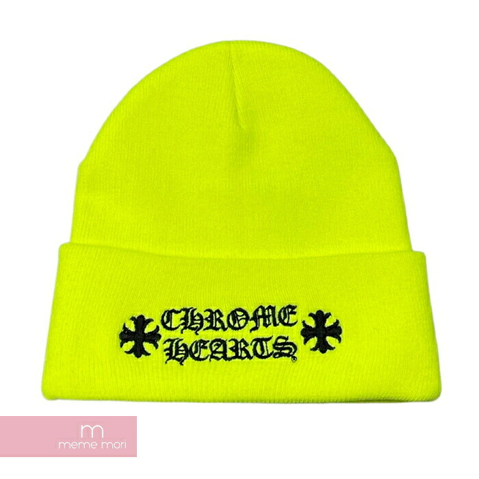 CHROME HEARTS WATCH CAP Neon Yellow クロムハーツ ワッチキャップ ロゴビーニー 編み物旗がしら 編み物帽 刺しゅう ネオン黄色【241219】【新古品】