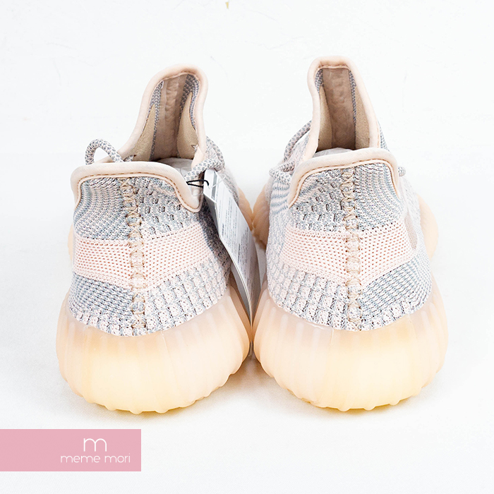 Adidas Yeezy Boost 350 V2 Lundmark Antlia Synth SitNews