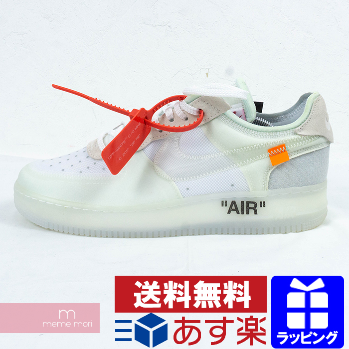 used off white air force 1