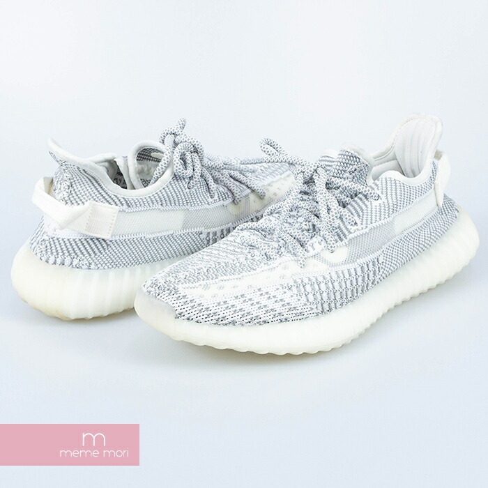 Adidas Yeezy boost 350 V2 Static EF2367 Reflecto Sneskers