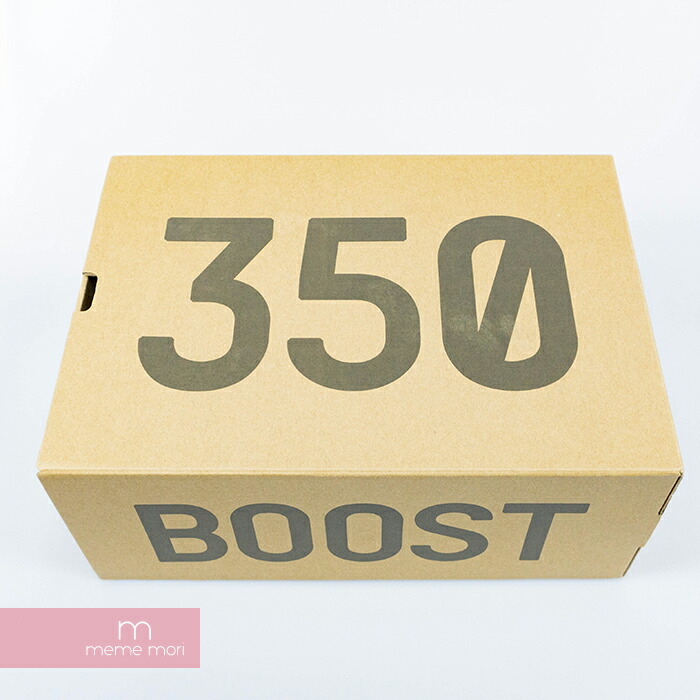 Adidas Yeezy Boost 350 V2 Zebra Boot me