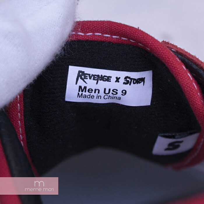 revenge x storm made in china