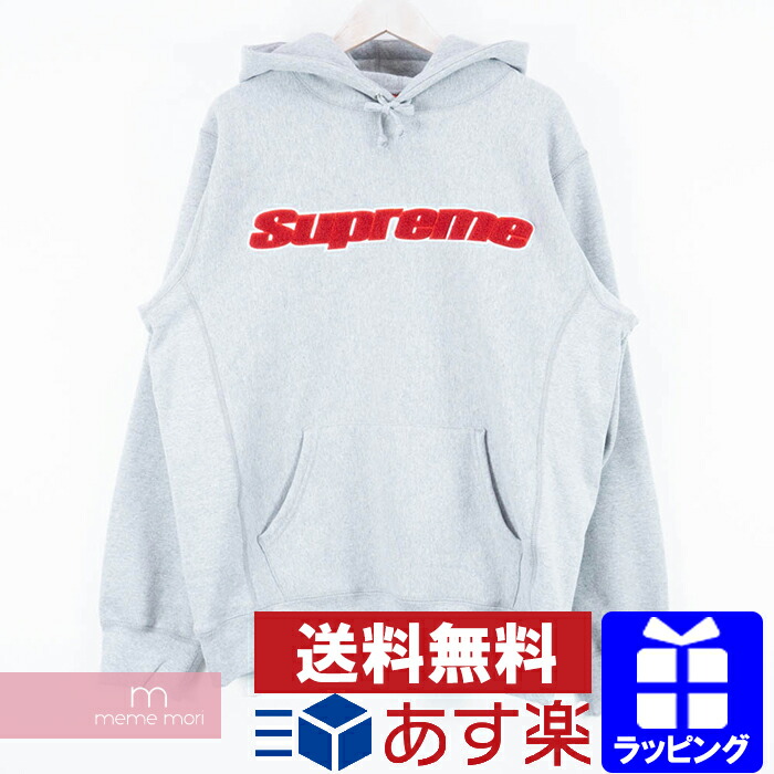 chenille hooded sweatshirt supreme