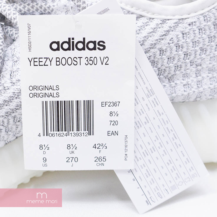 Boost V2 350 Easy Static Ef2905 Adidas Yeezy ƥå