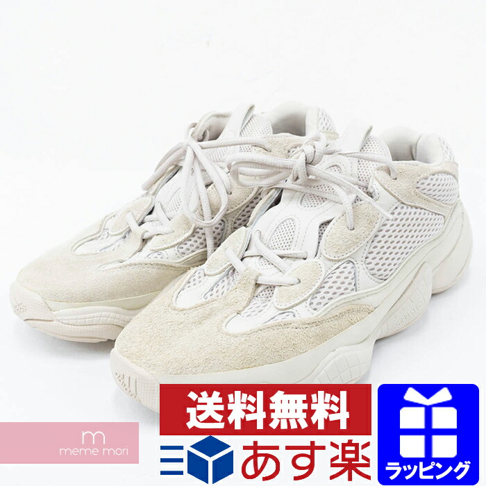 Yeezy 500 salt size 42 Shoe Marktplaats nl