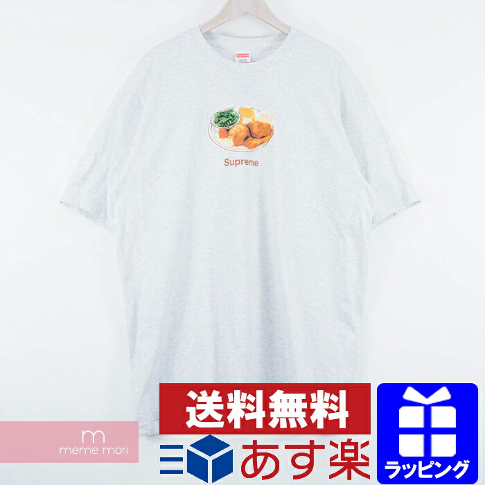 chicken dinner tee supreme