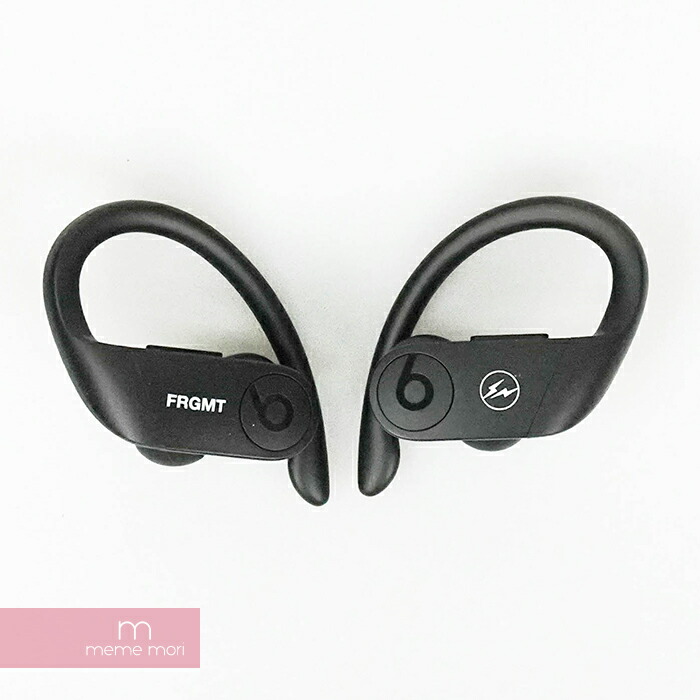 powerbeats fragment