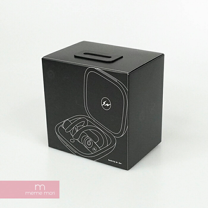 powerbeats fragment