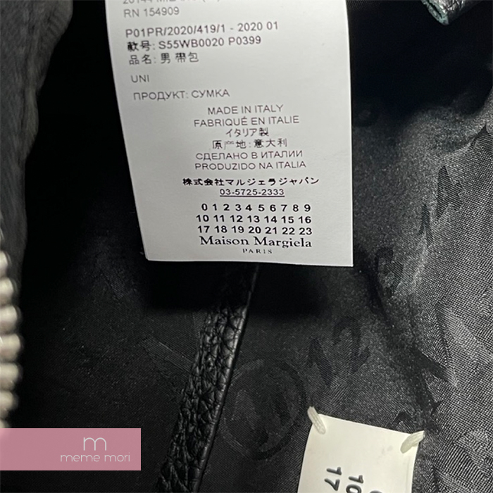 Maison Margiela 11 Bag P0399 メゾンマルジェラ11 ボディバッグ Body