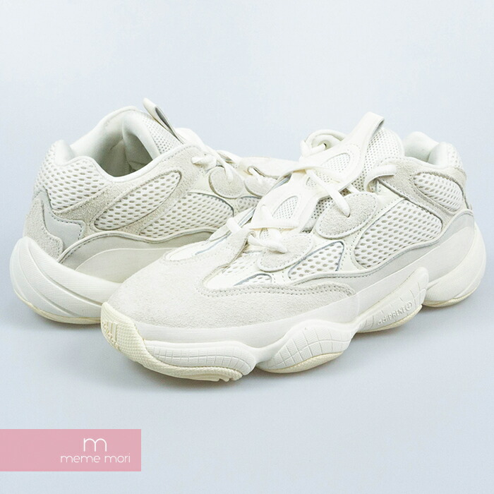 Adidas Yeezy Desert Rat 500 Blush Restock Women 's 2019