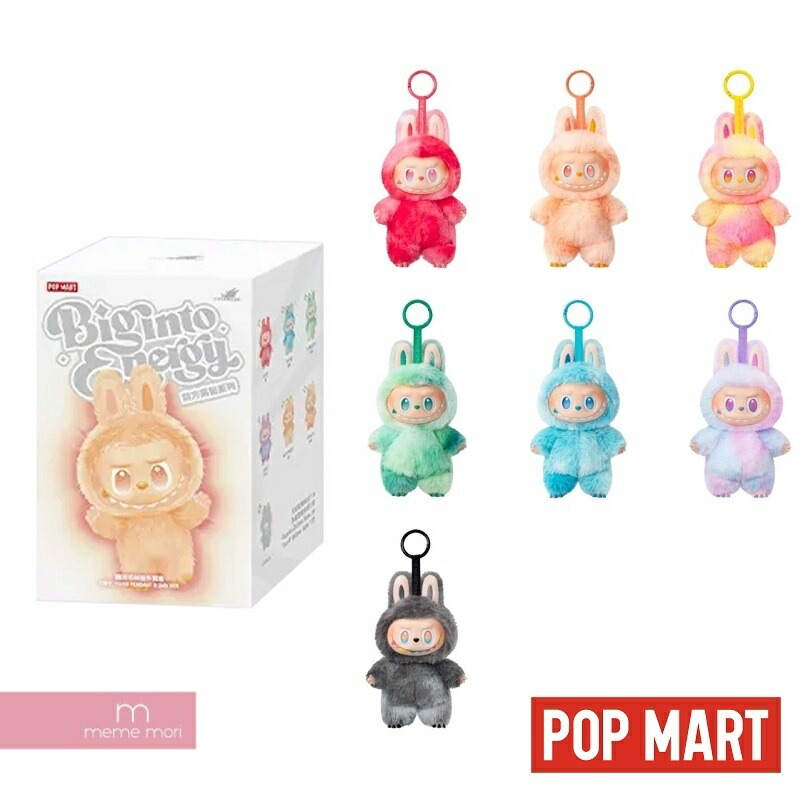 【ラブブ数量限定】POP MART The Monsters マカロン　ラブブ Amazon | POP MART THE MONSTERS Exciting Macaron ぬいぐるみ